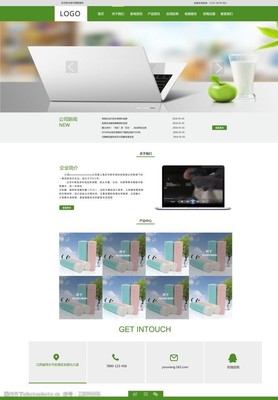 網(wǎng)頁模板與企業(yè)網(wǎng)站設(shè)計(jì)中的數(shù)據(jù)庫管理實(shí)踐