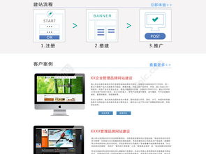 免費(fèi)PSD格式網(wǎng)頁模板下載 cby網(wǎng)站建設(shè)與設(shè)計(jì)資源
