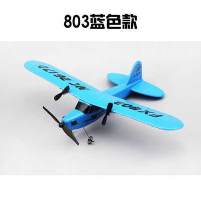 天空之王 正宇合金遙控戰斗機體驗指南
